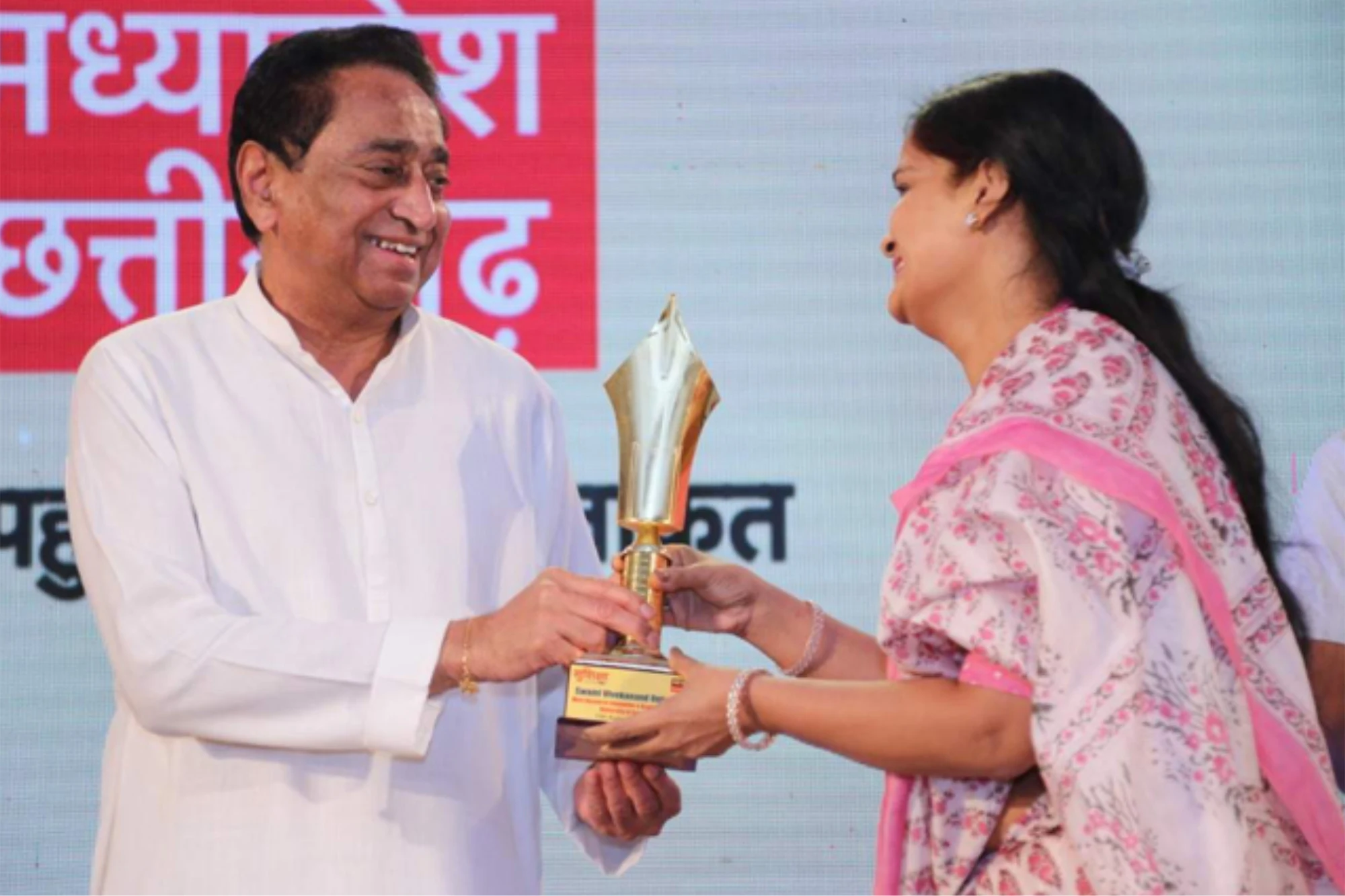 Most Trusted University of Central India